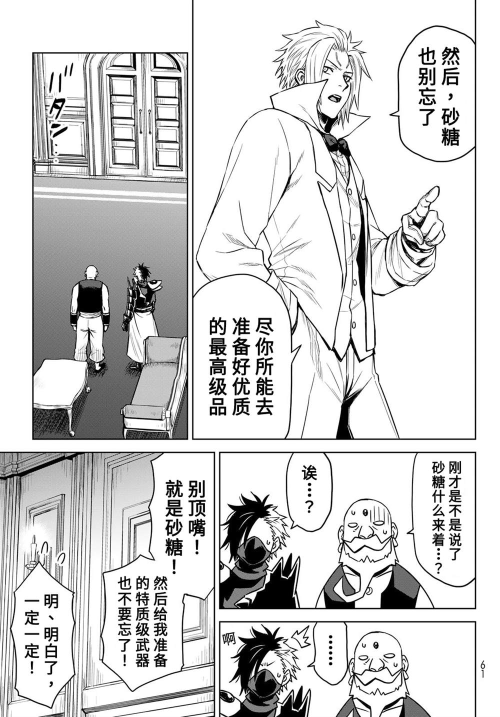 第07话20