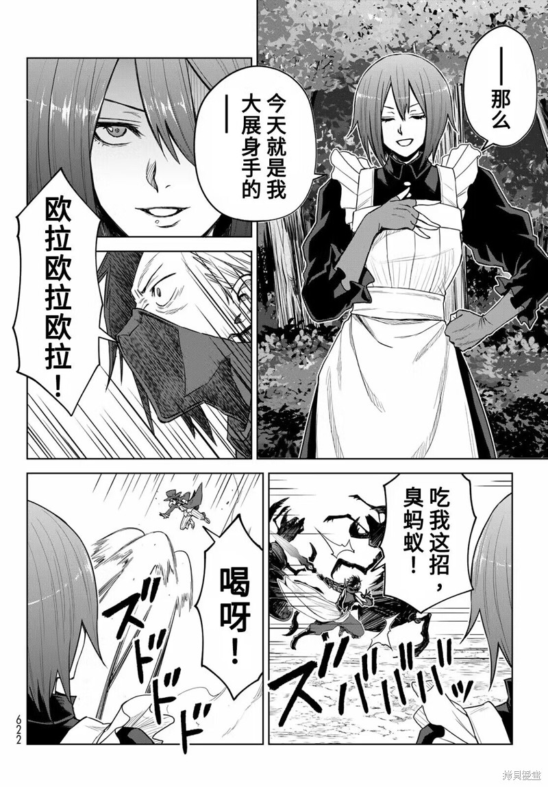 第13话15