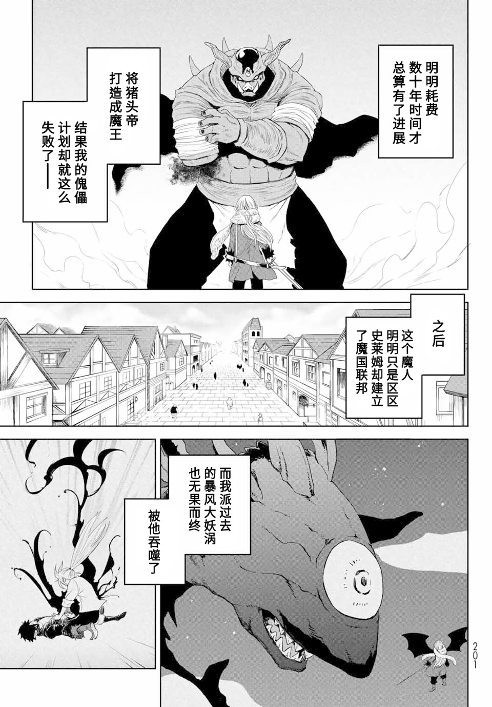 第01话21