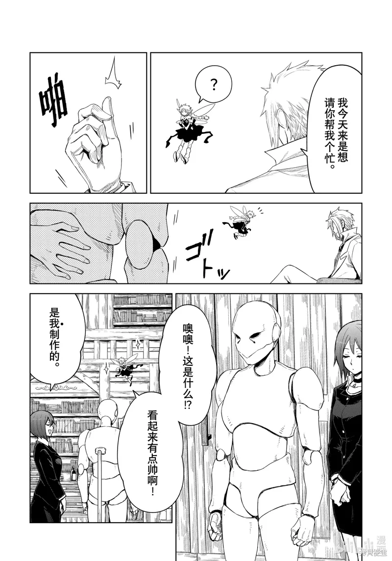 第27话14