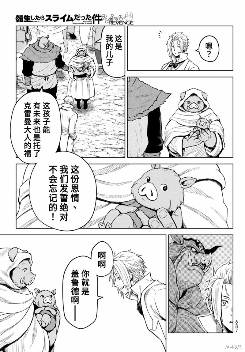 第15话24