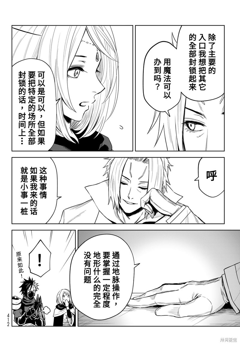 第11话15