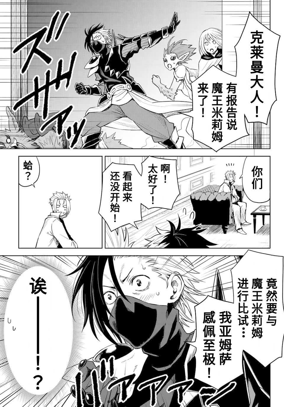 第05话16