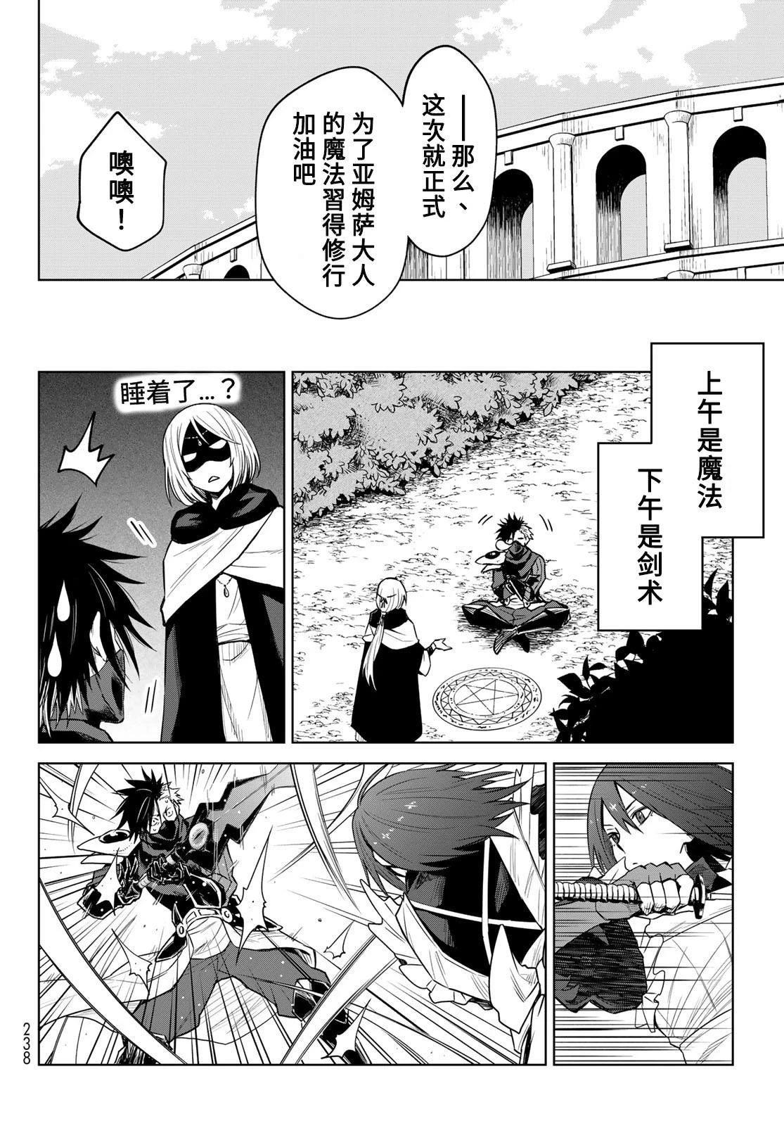 第10话17