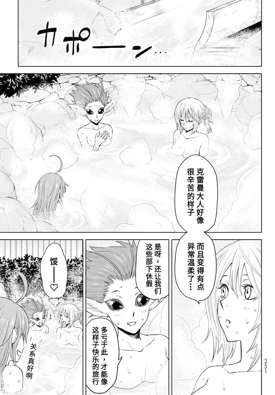 第05话14