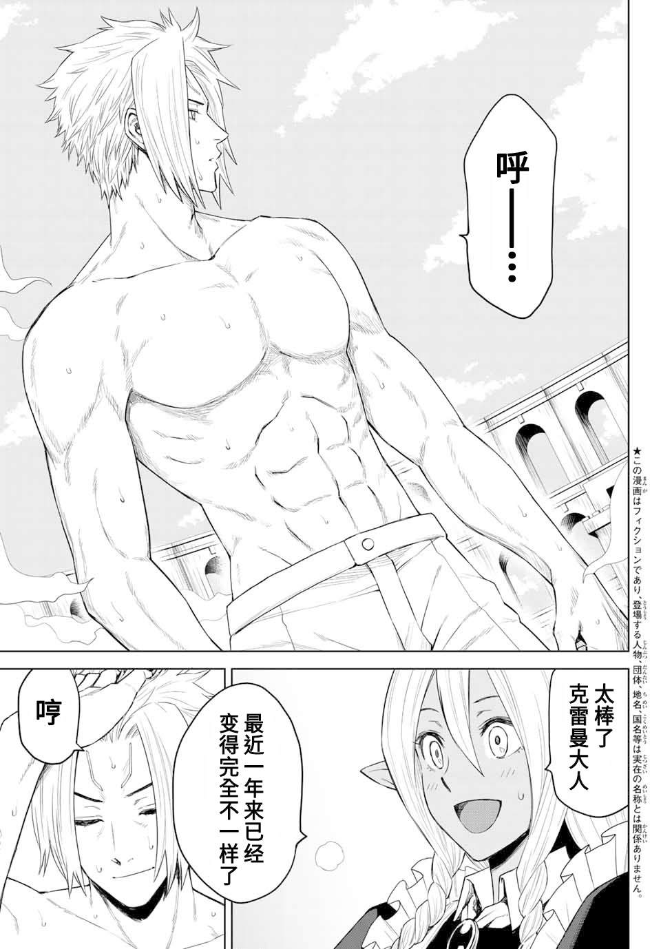 第05话2