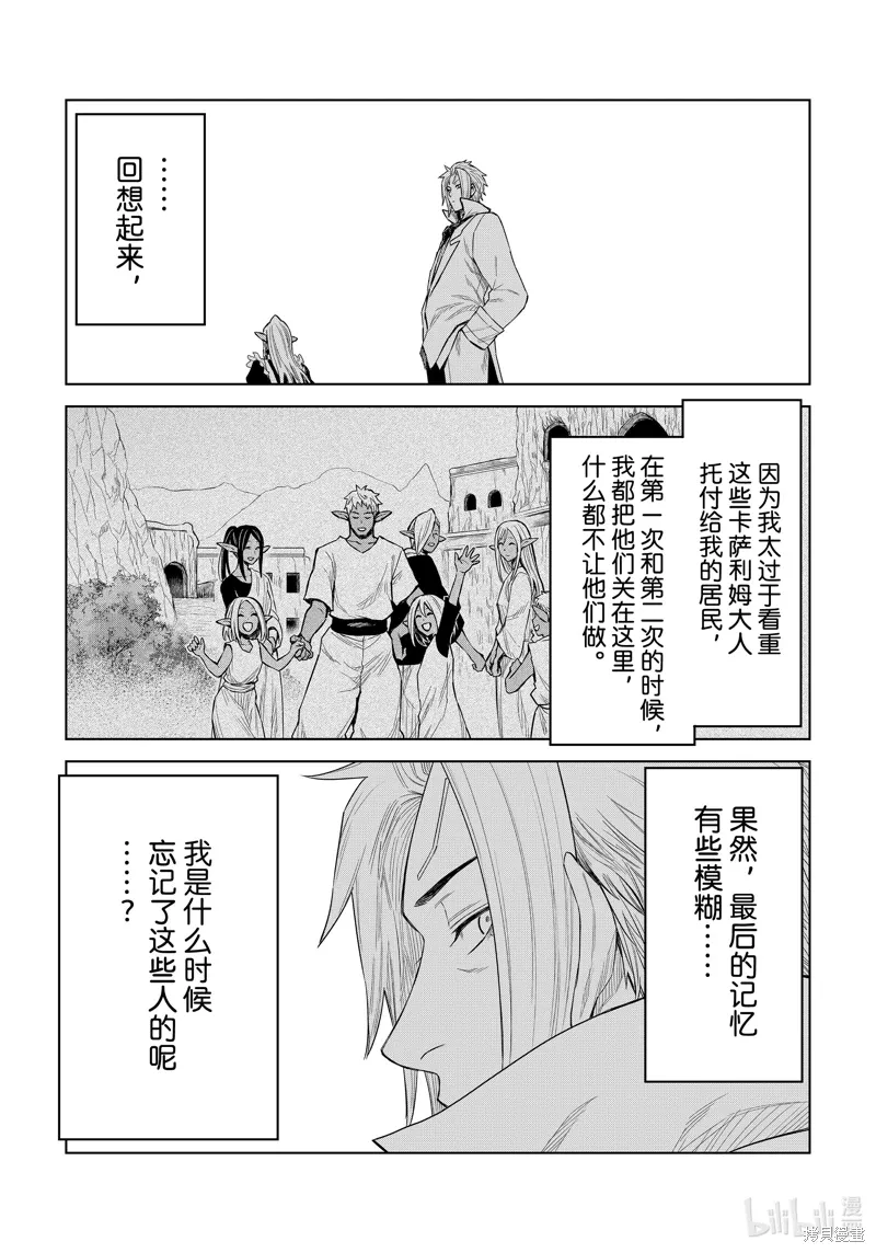 第24话24