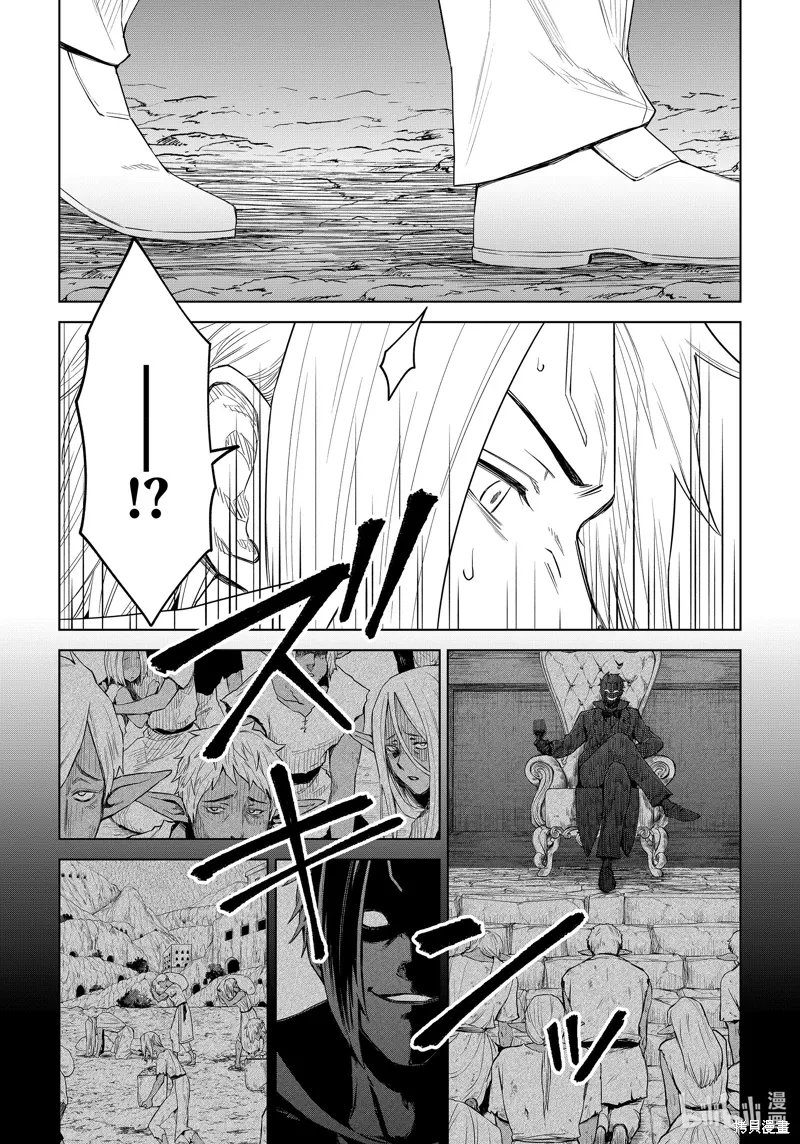 第26话4