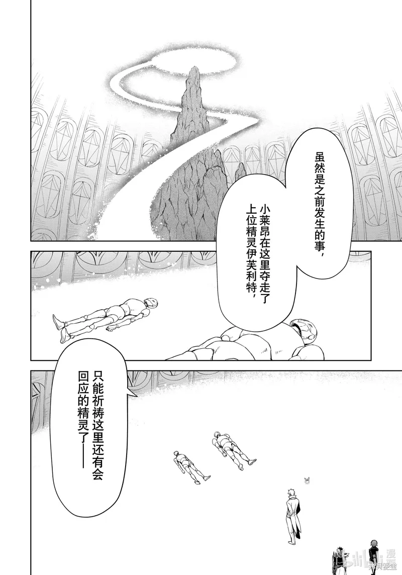 第27话19