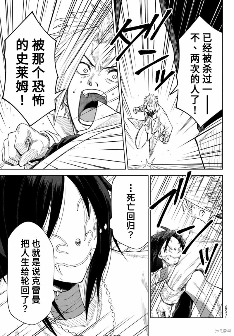 第18话24