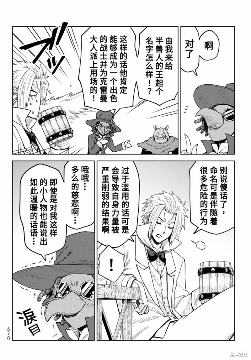 第15话7