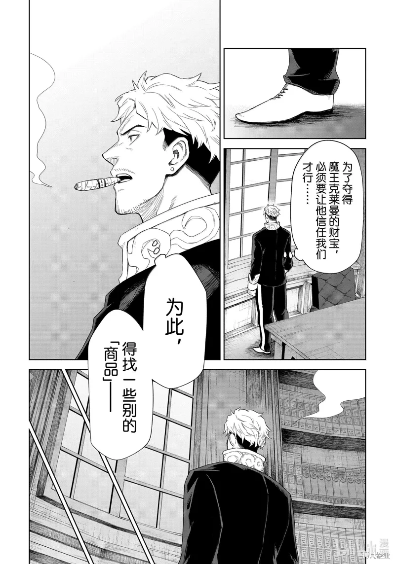 第28话27