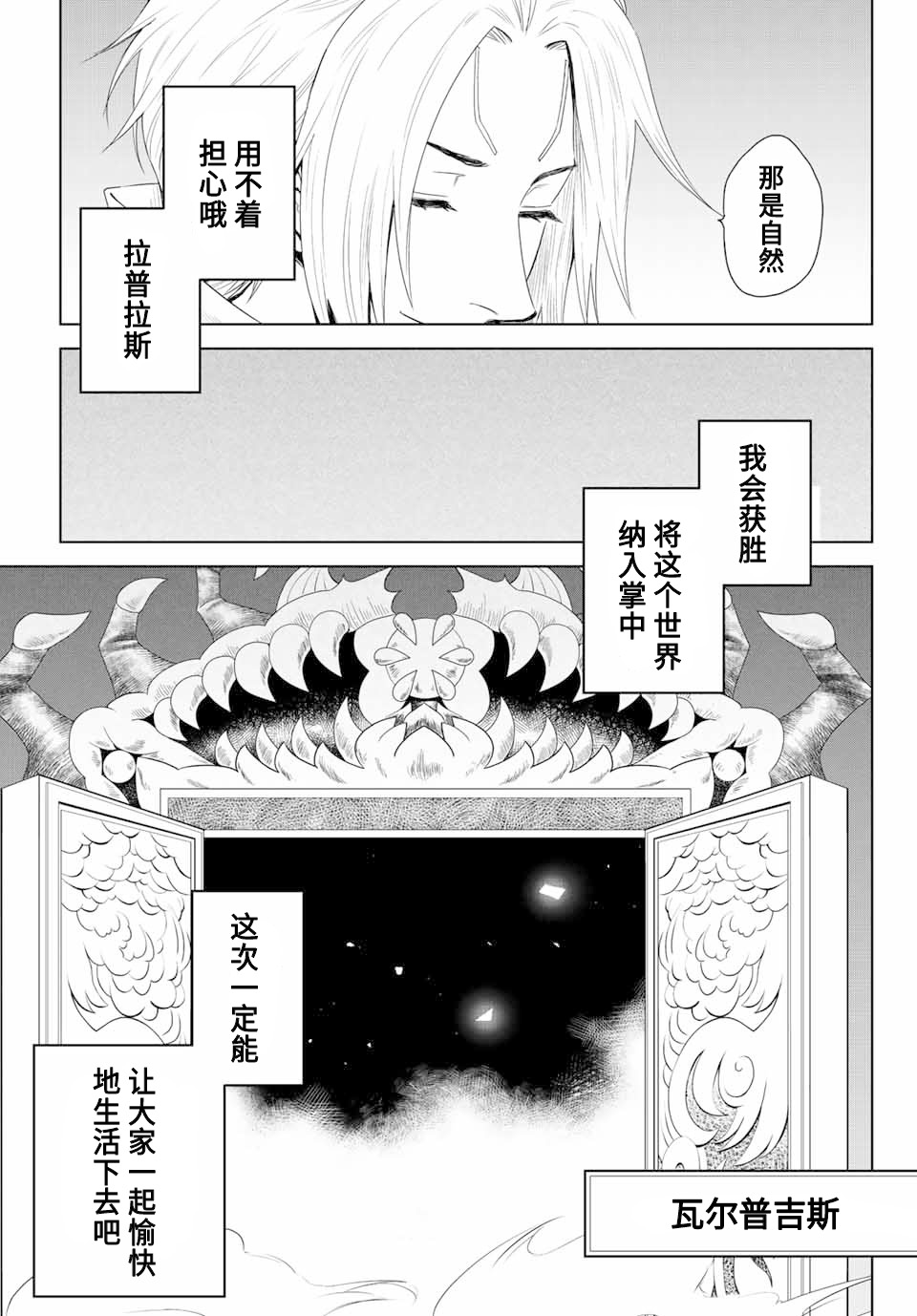 第01话33