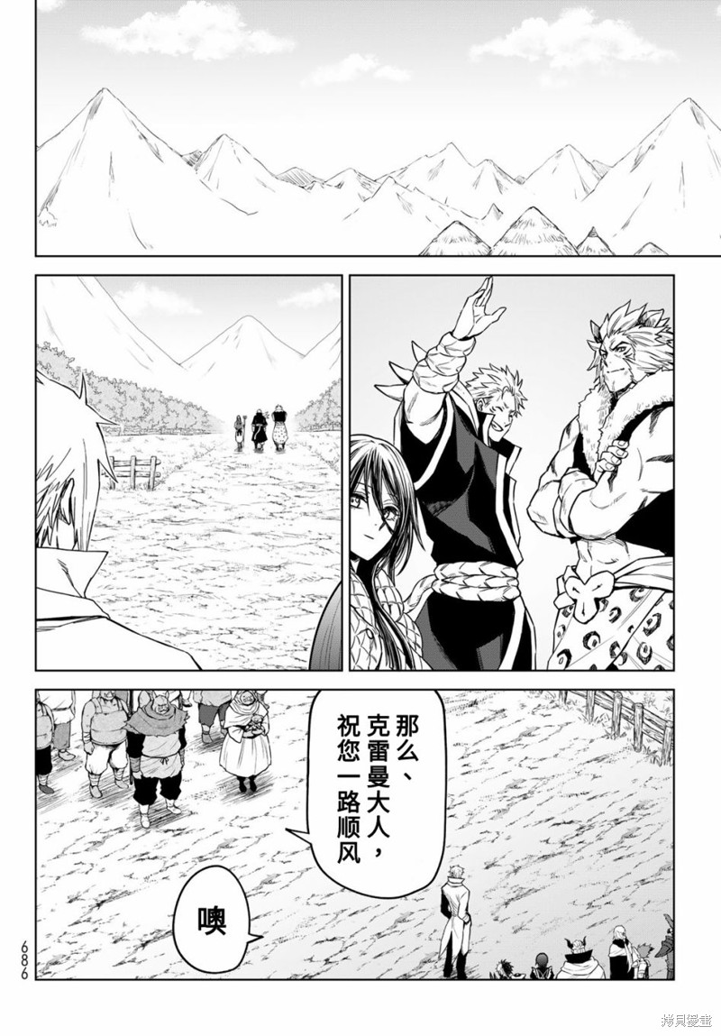 第15话23