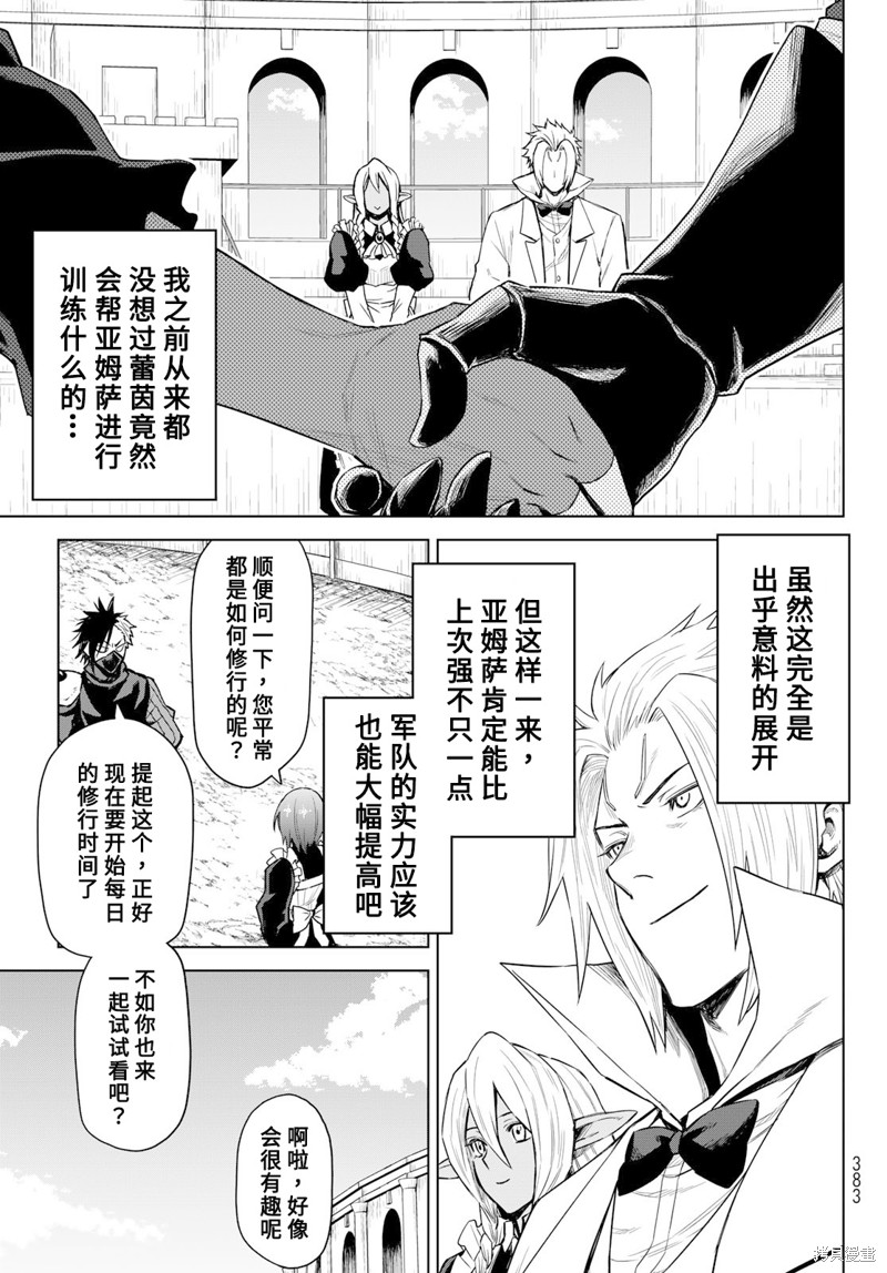 第08话24