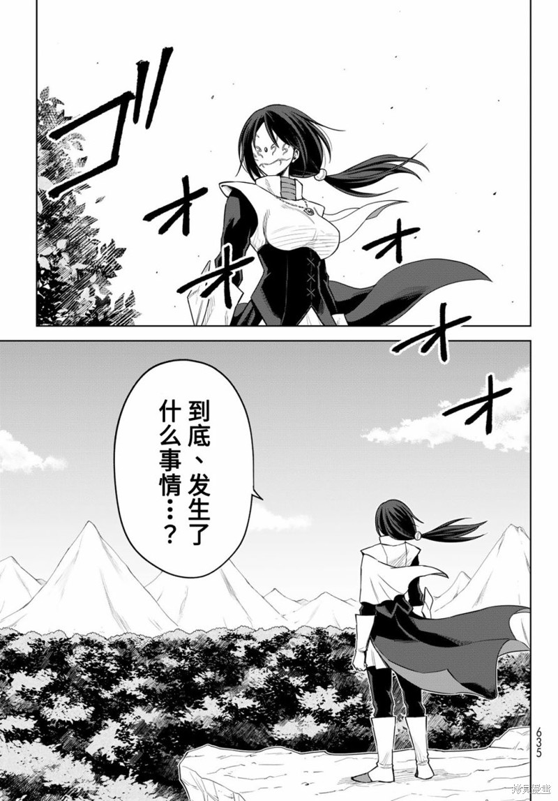 第18话2