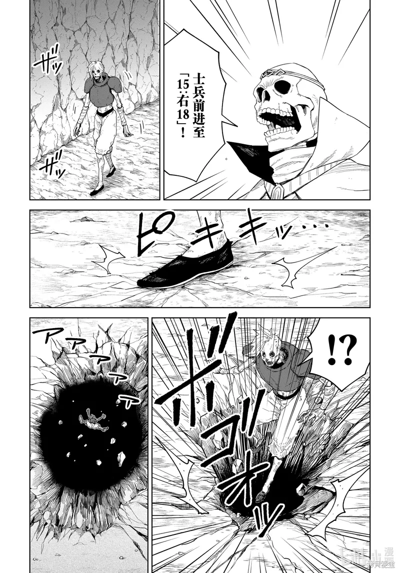 第25话8