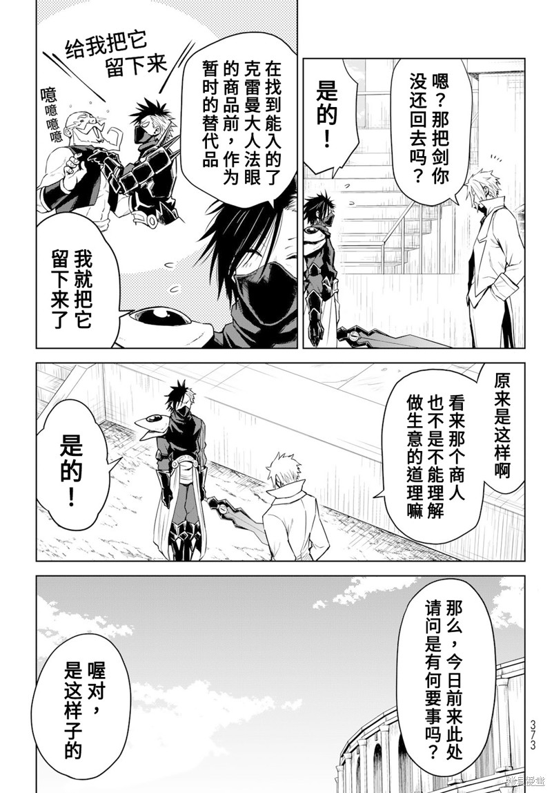 第08话14