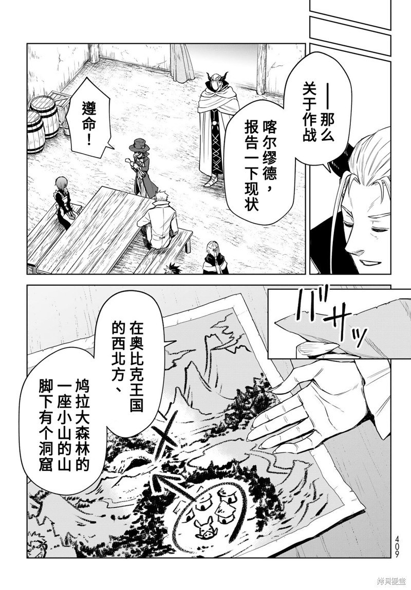 第11话12