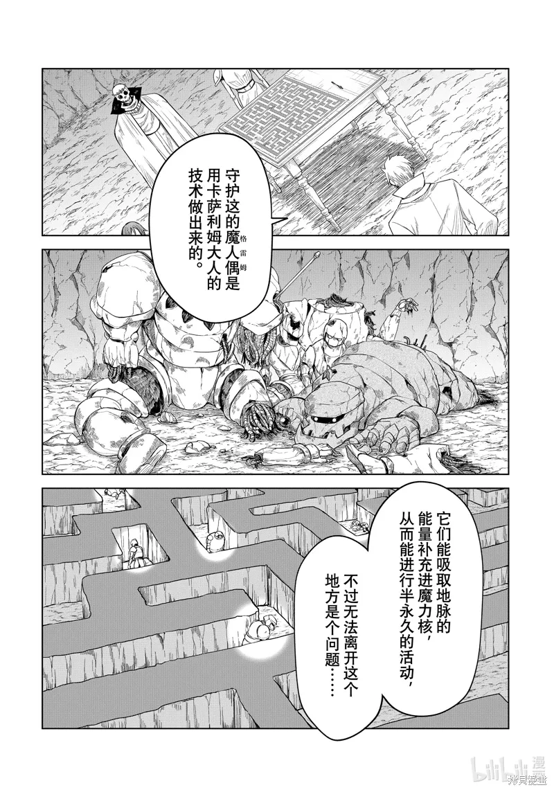 第25话22