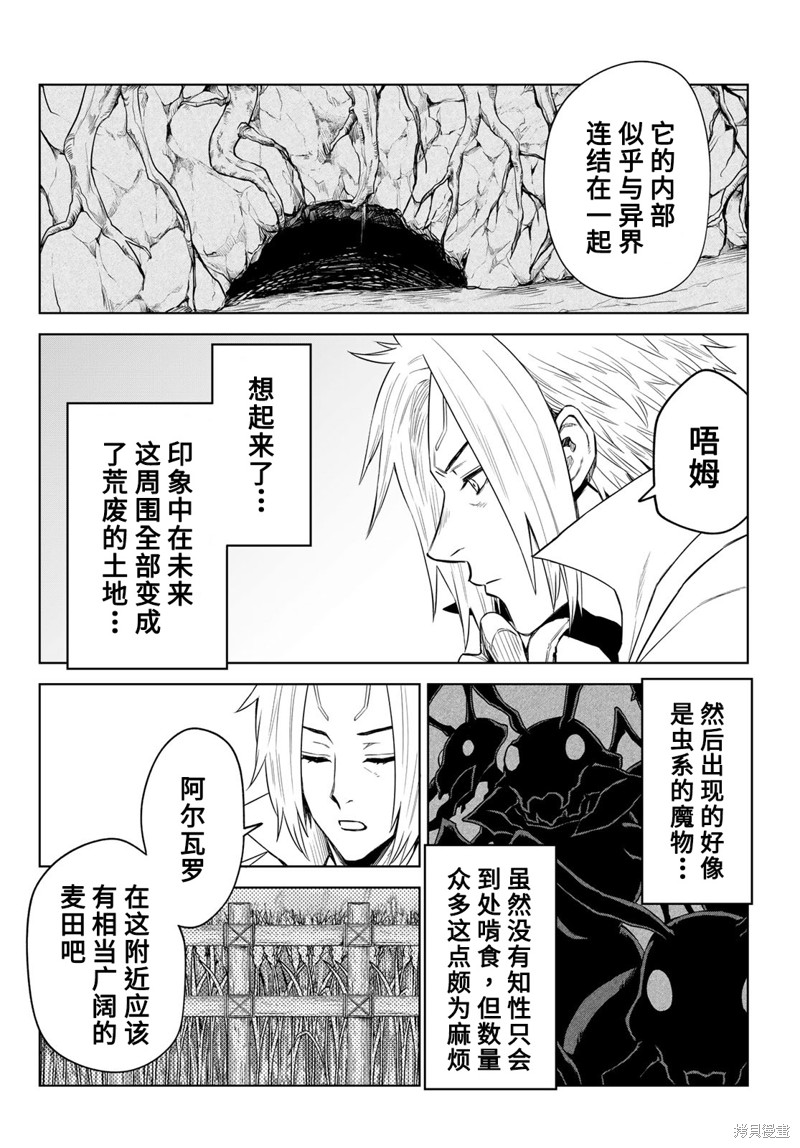 第11话13