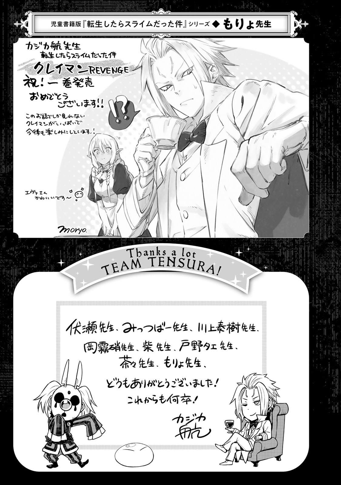 01卷附录12