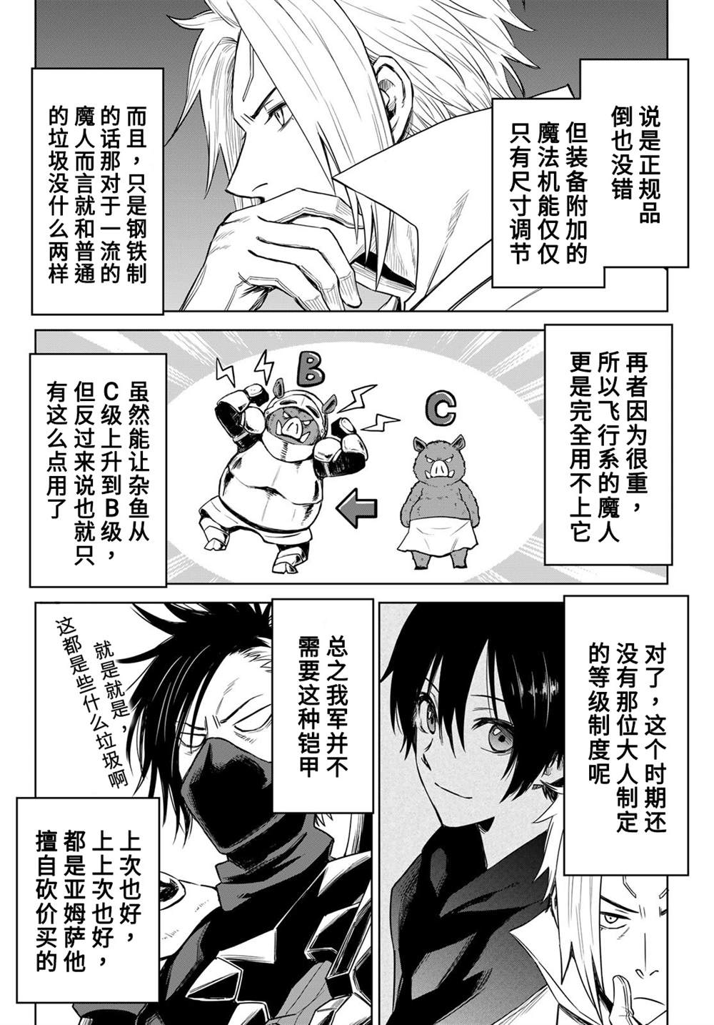 第07话15