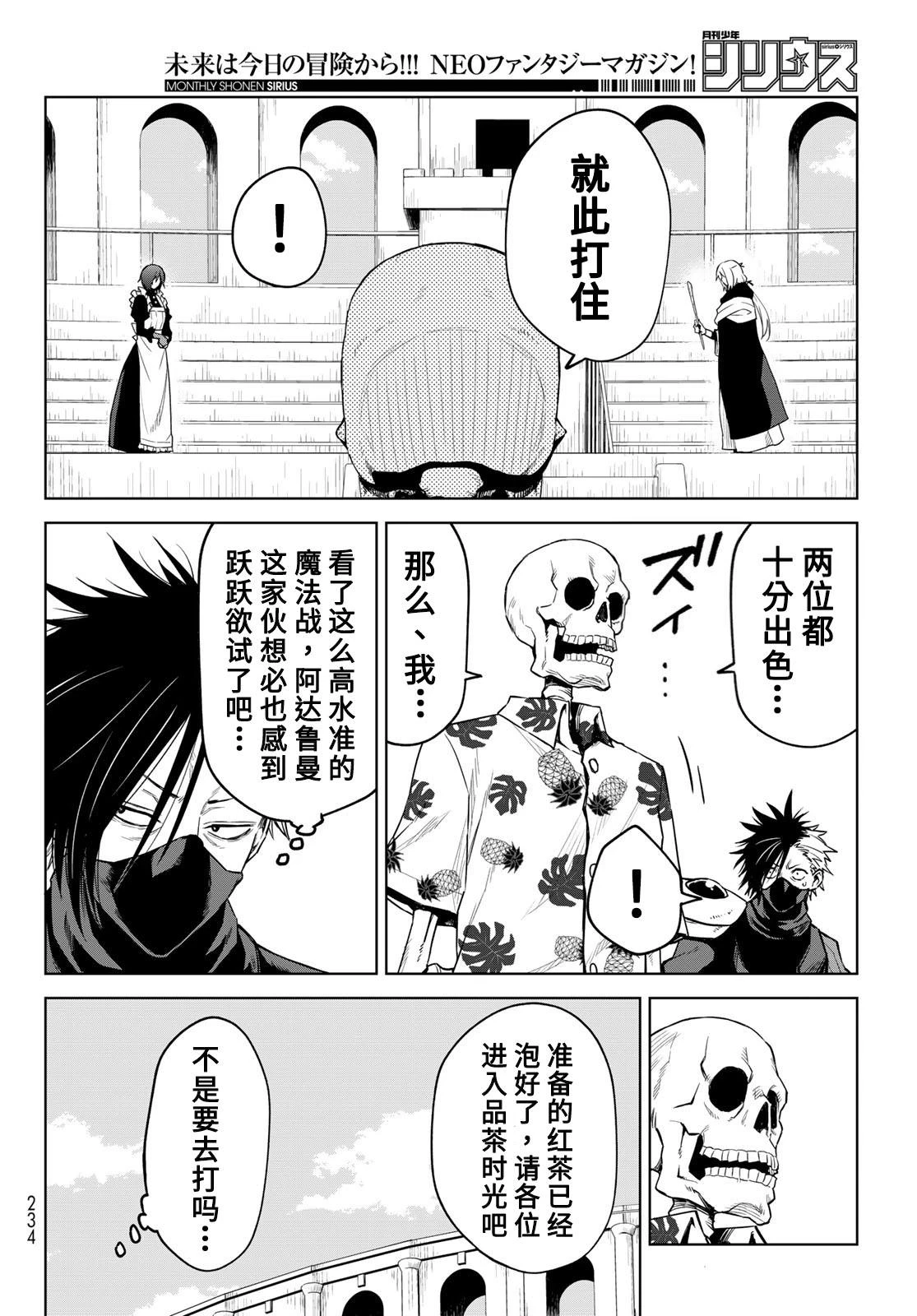 第10话13