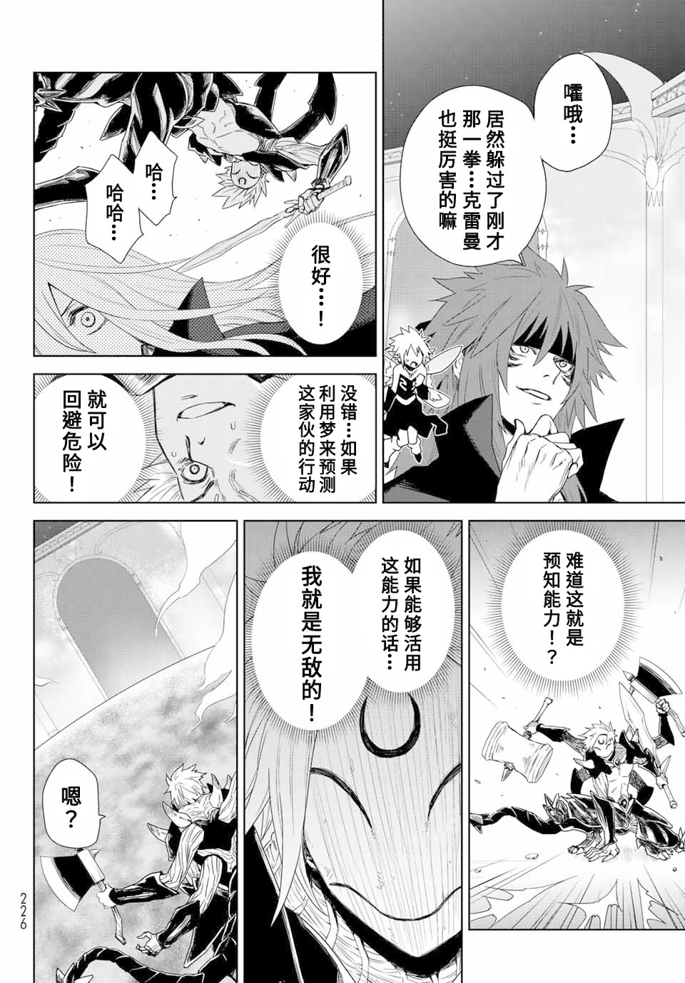 第01话46