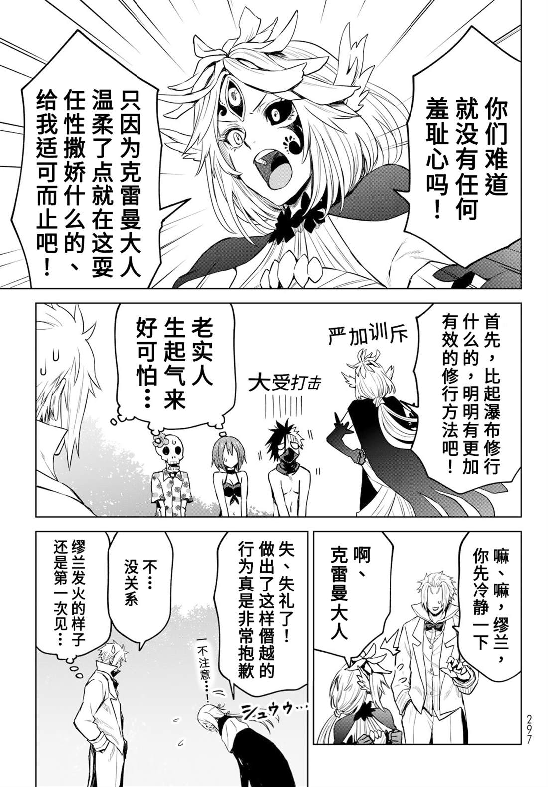 第09话24