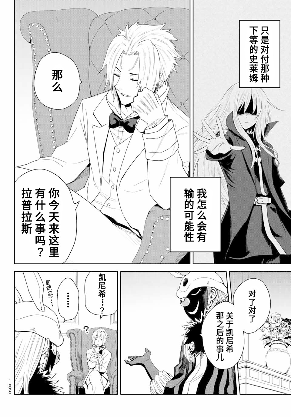 第01话6