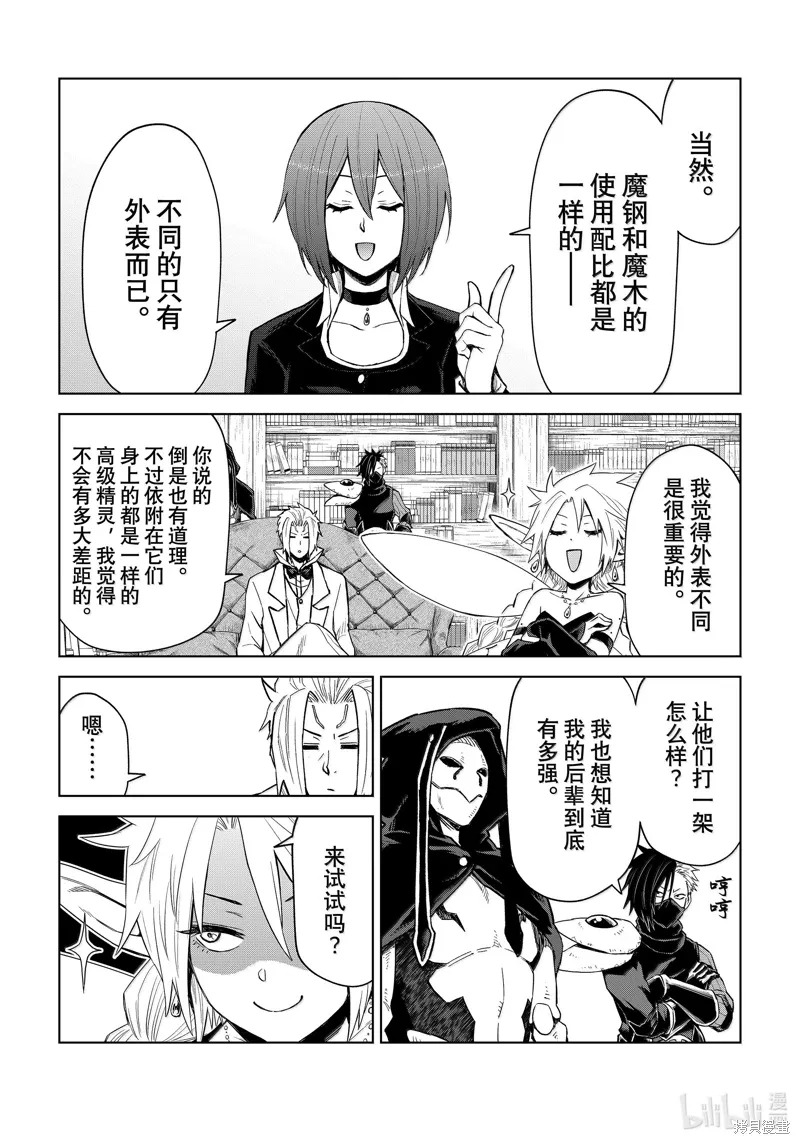 第28话11