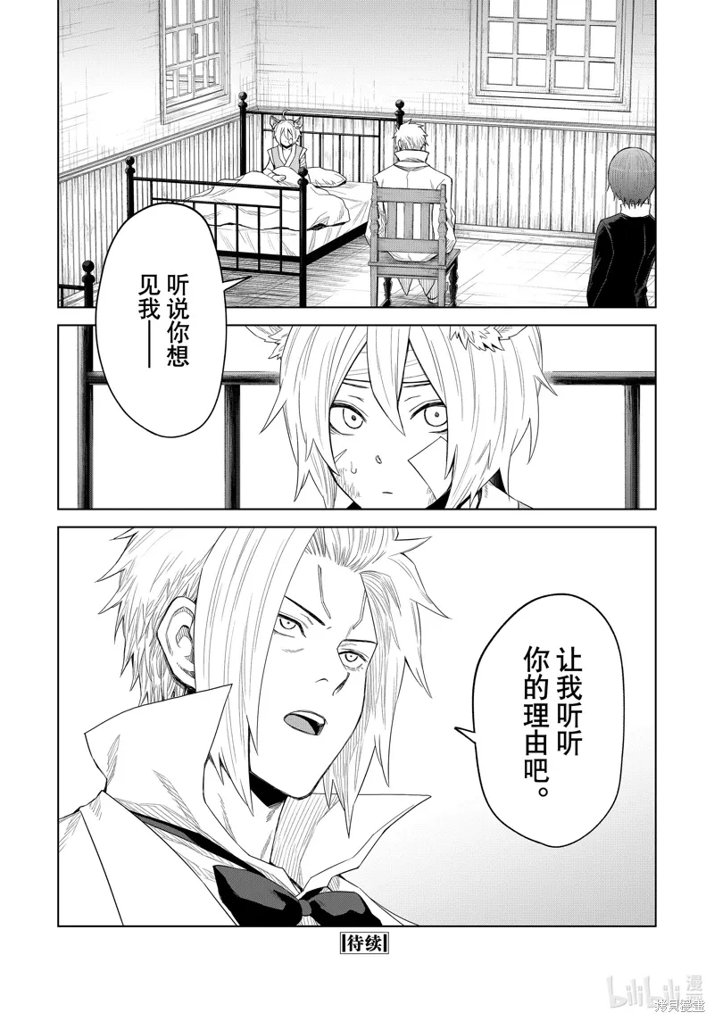 第29话21
