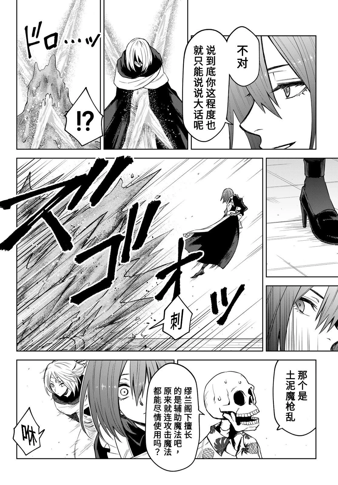 第10话9