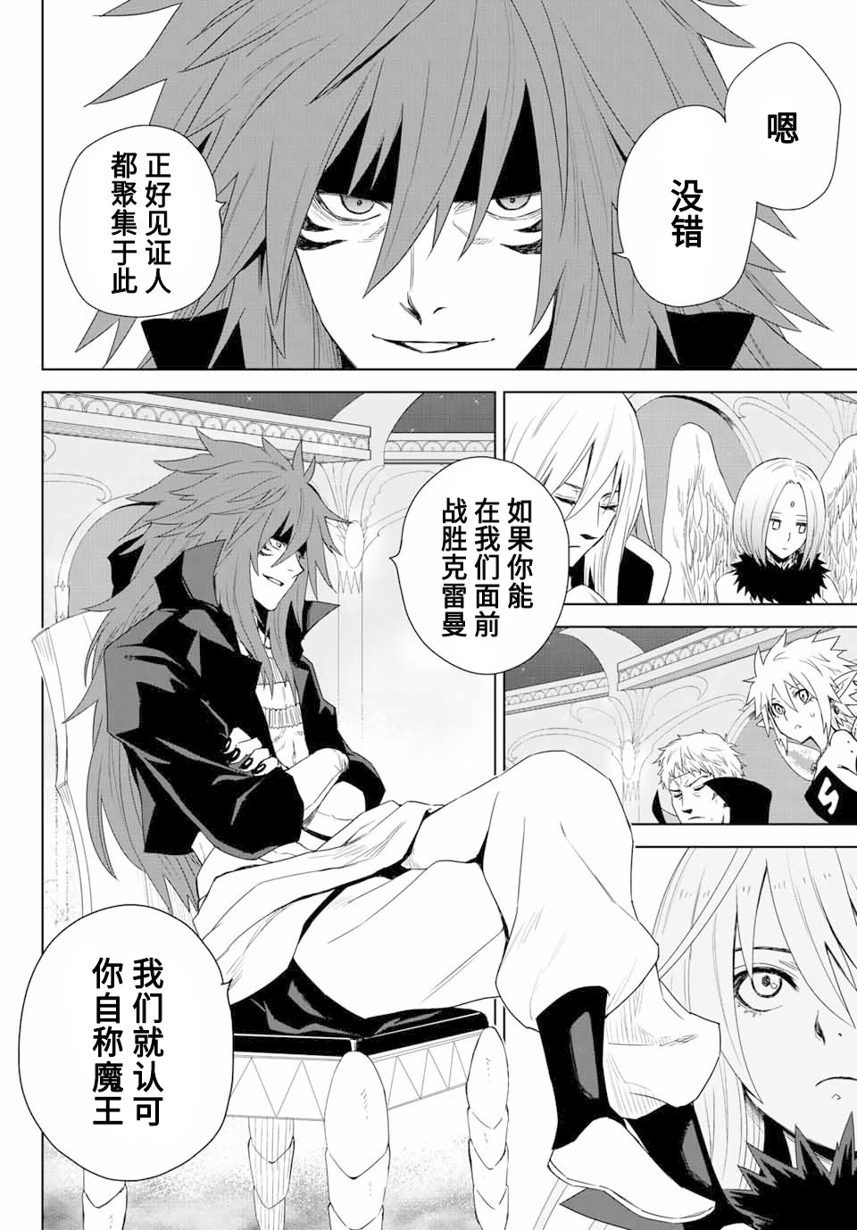 第01话40