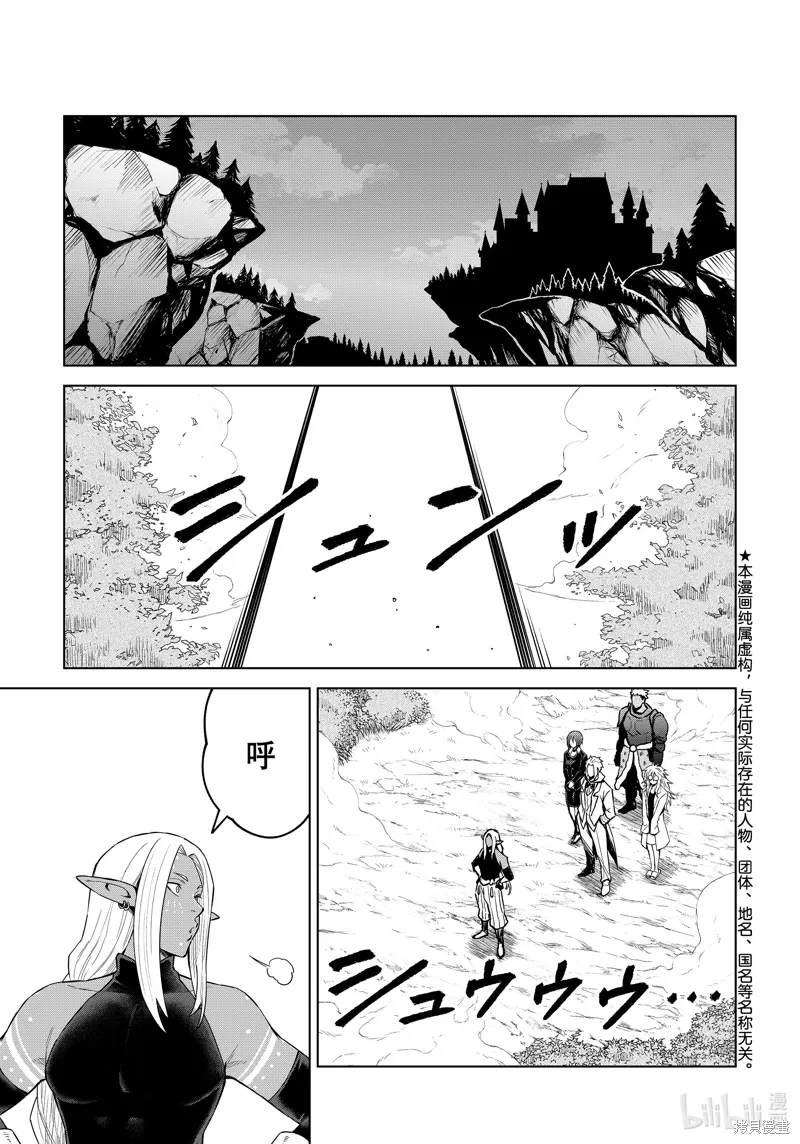 第23话0
