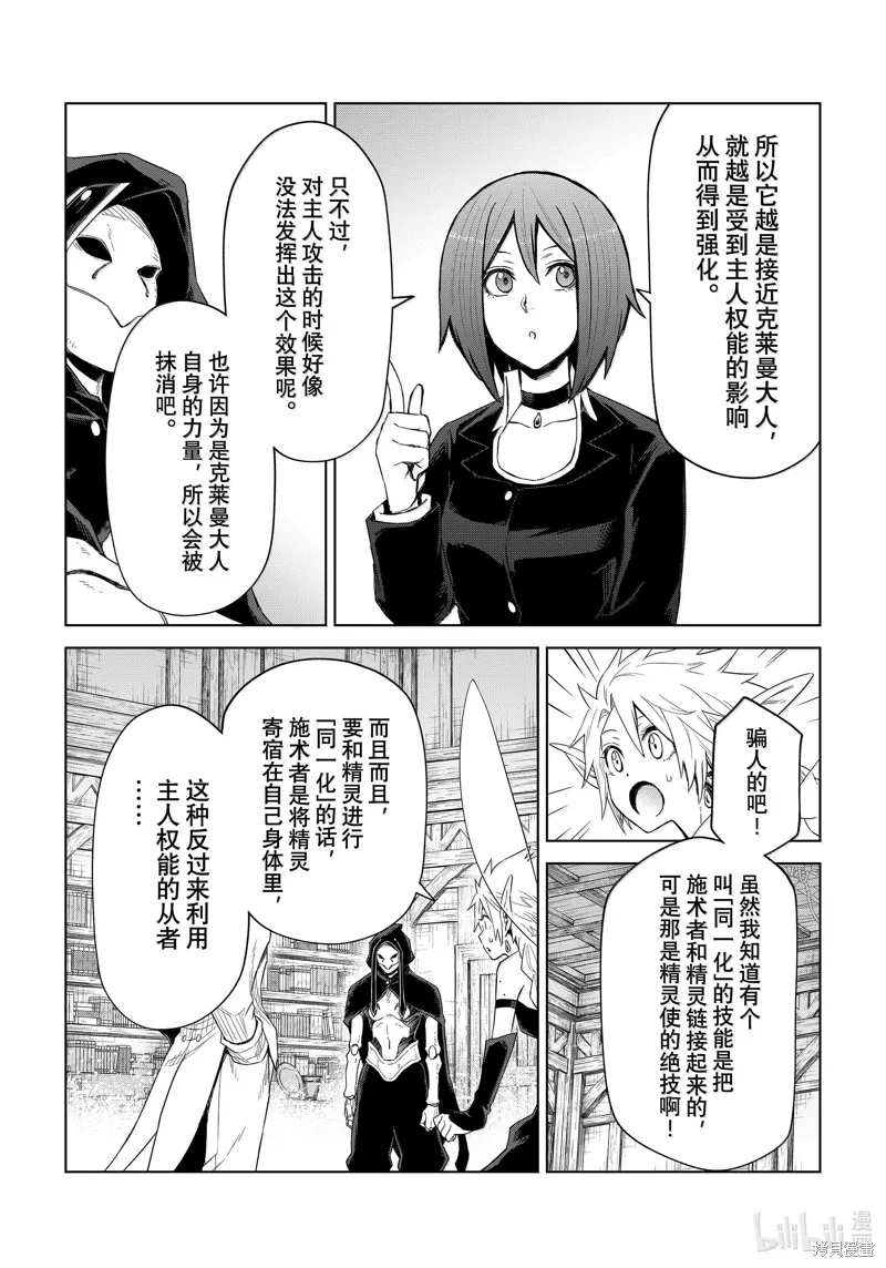 第28话22