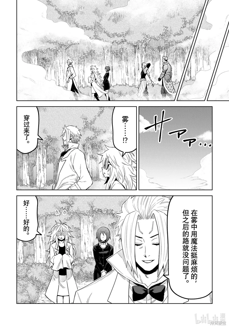 第23话5