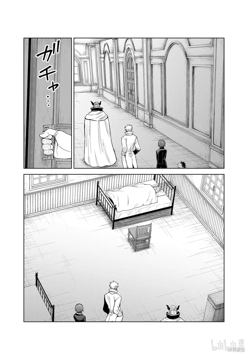 第29话19
