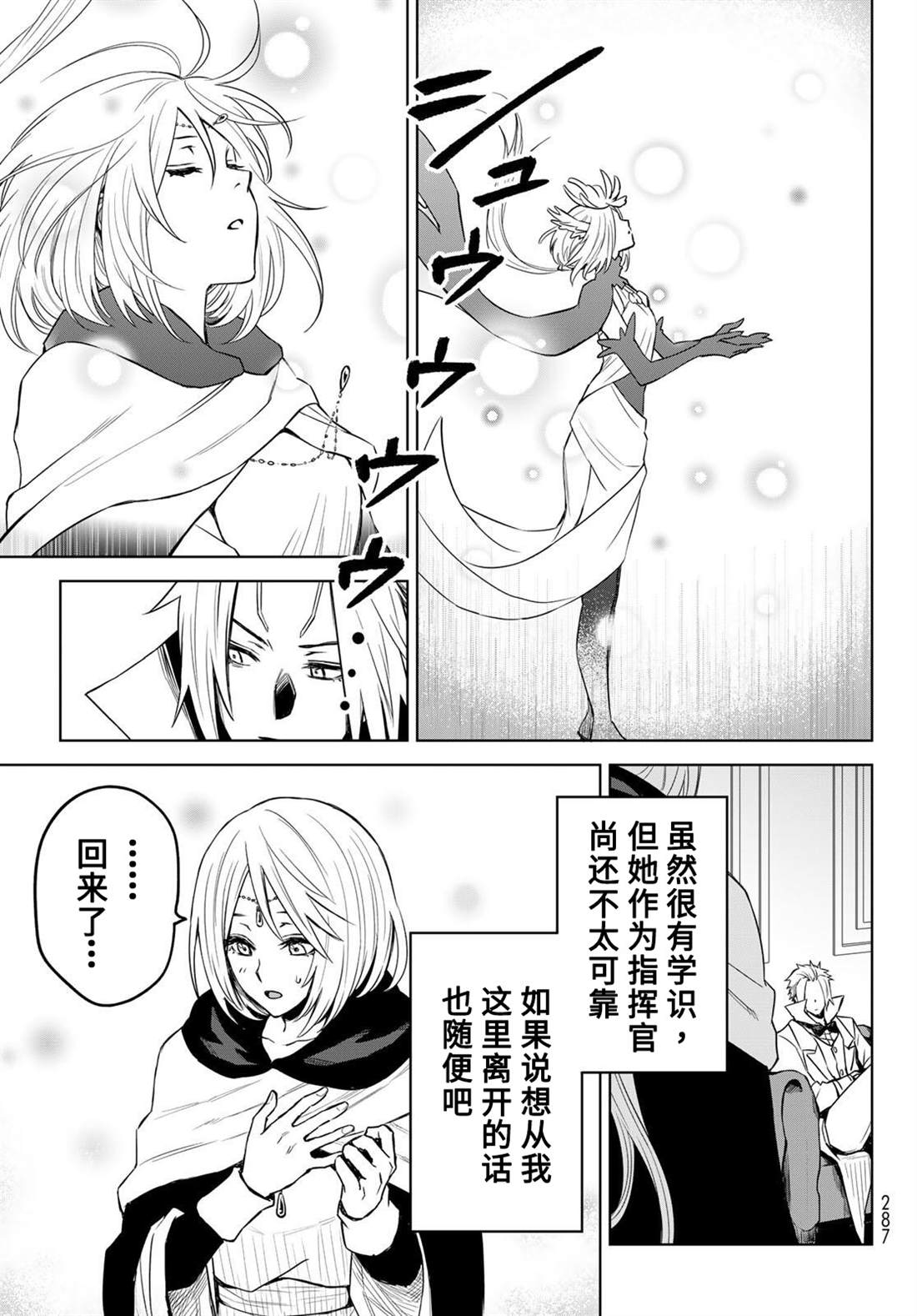 第09话14