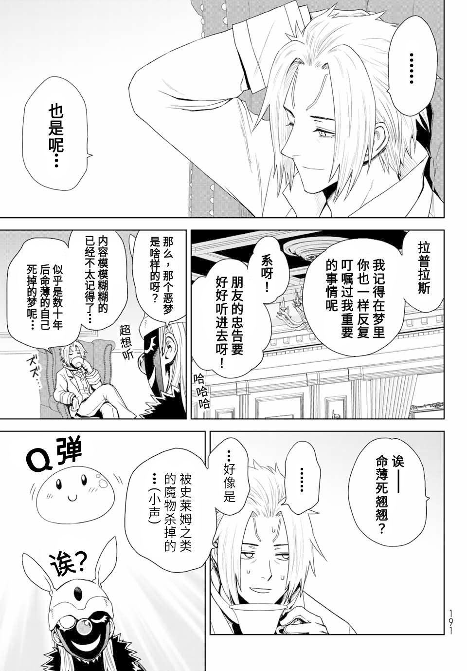 第01话11