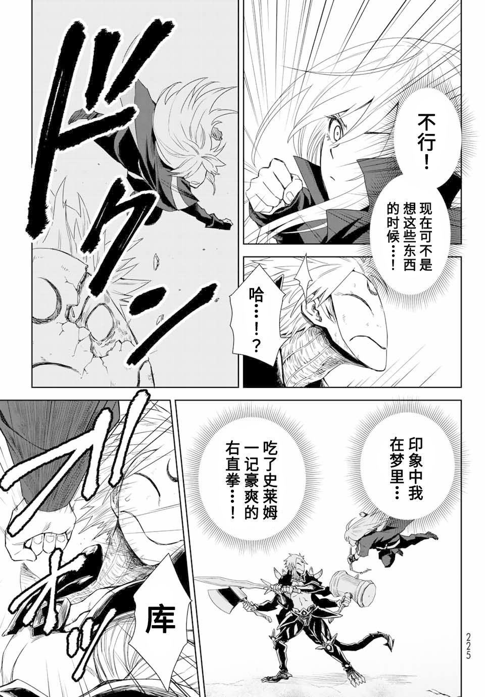 第01话45