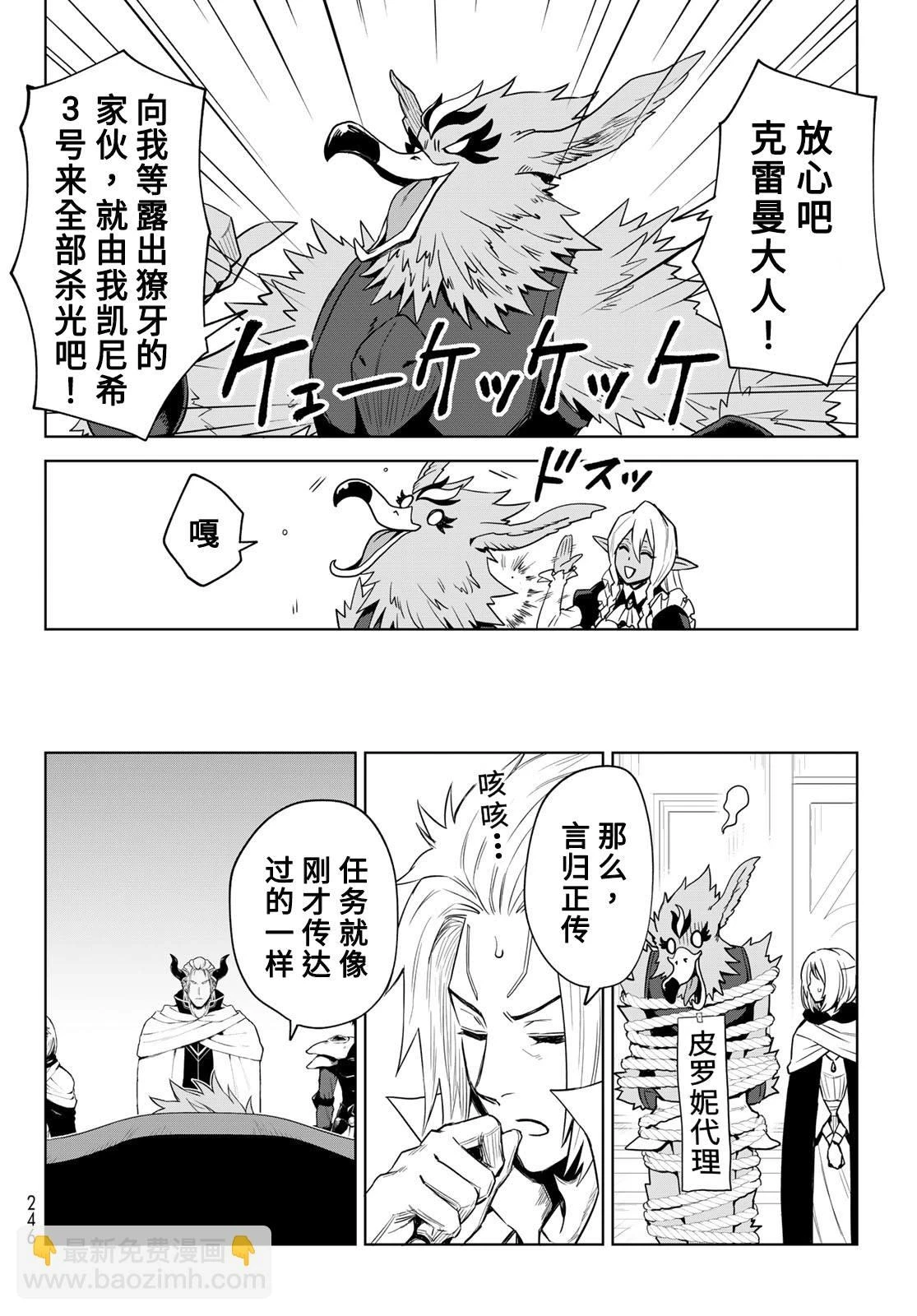 第10话25
