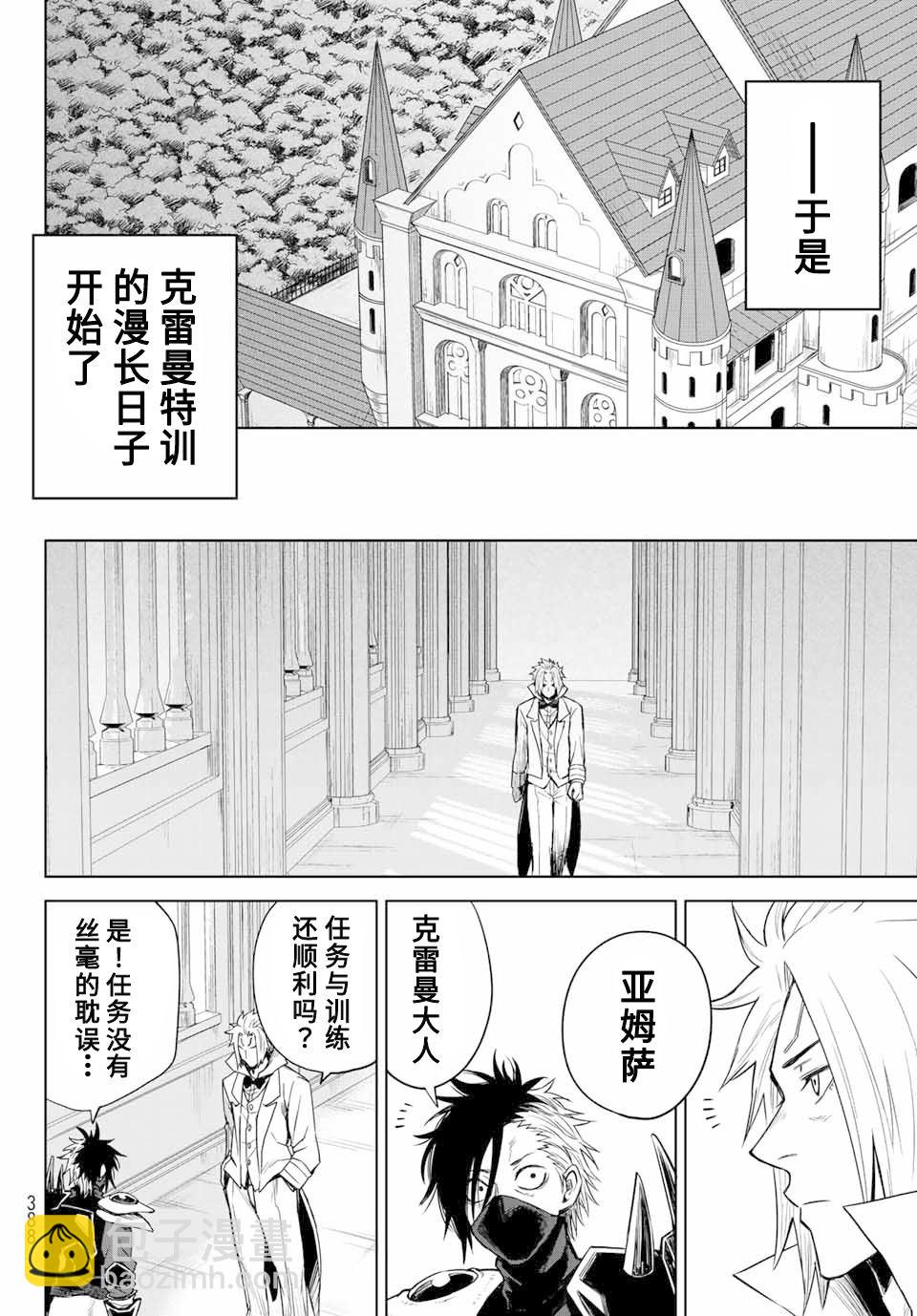 第04话15