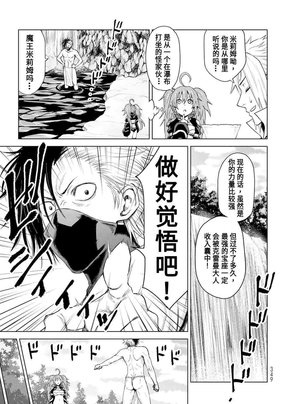 第05话12