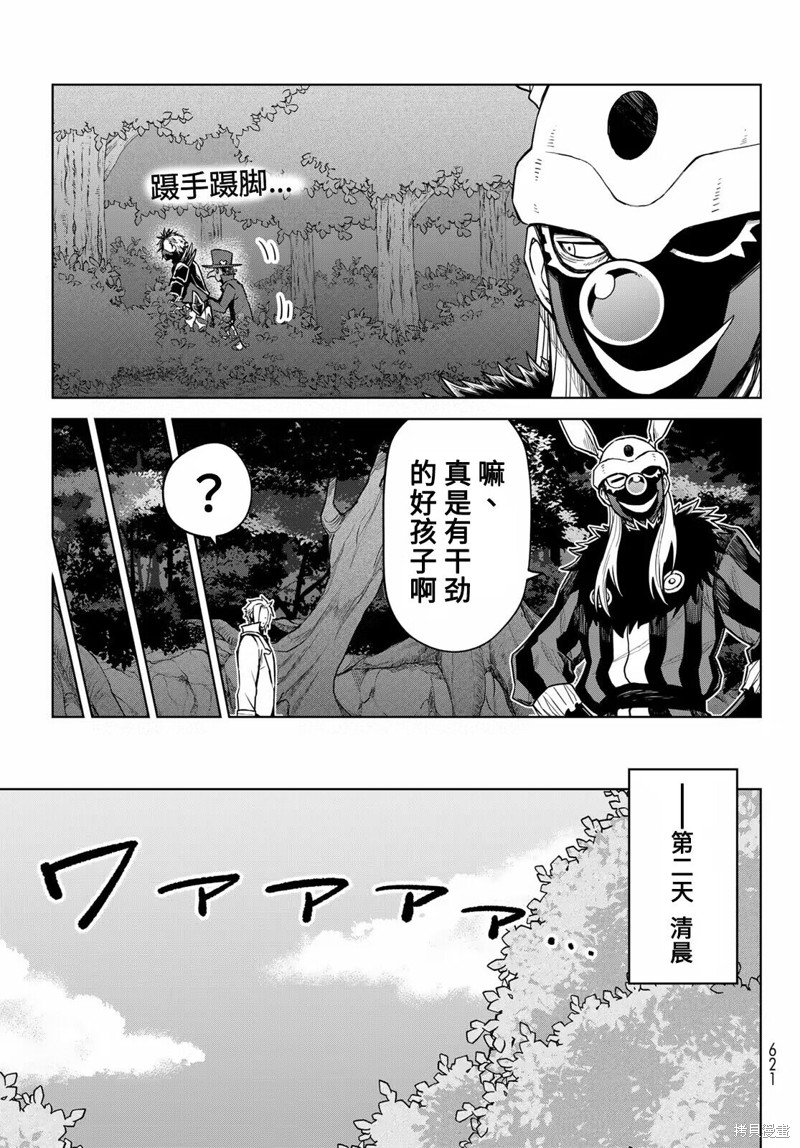 第13话14