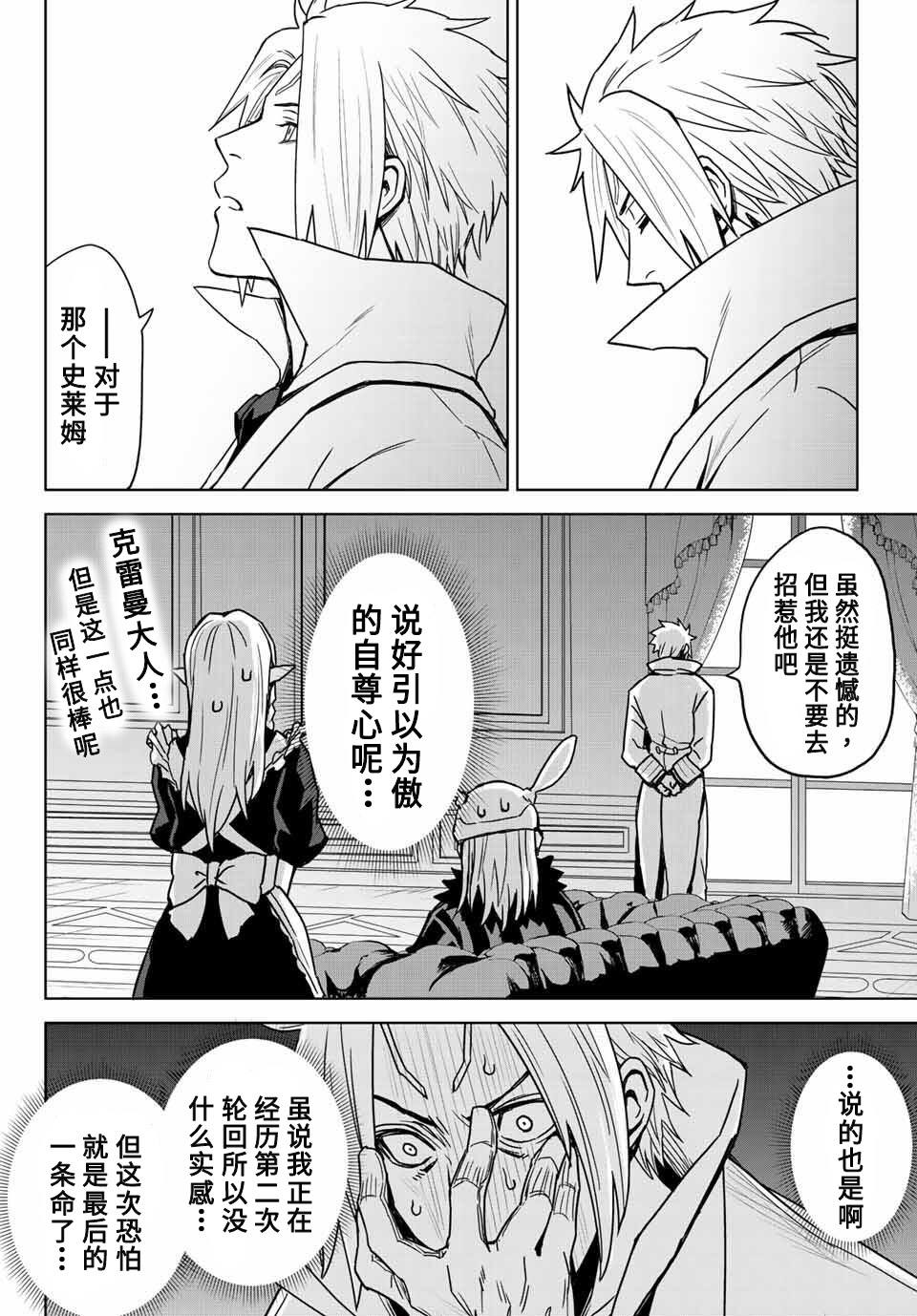 第02话17