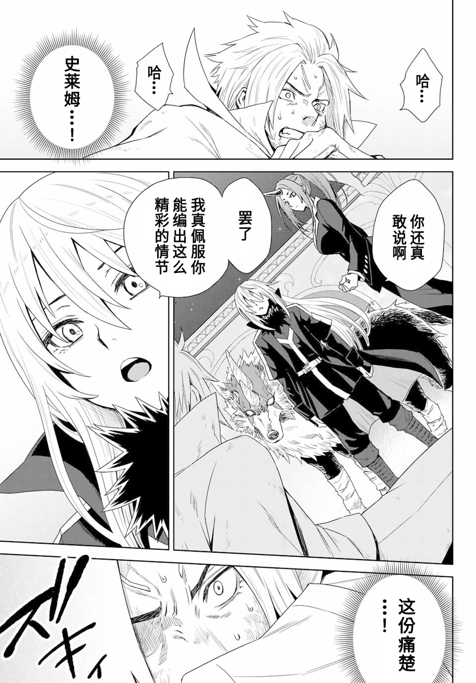 第01话35
