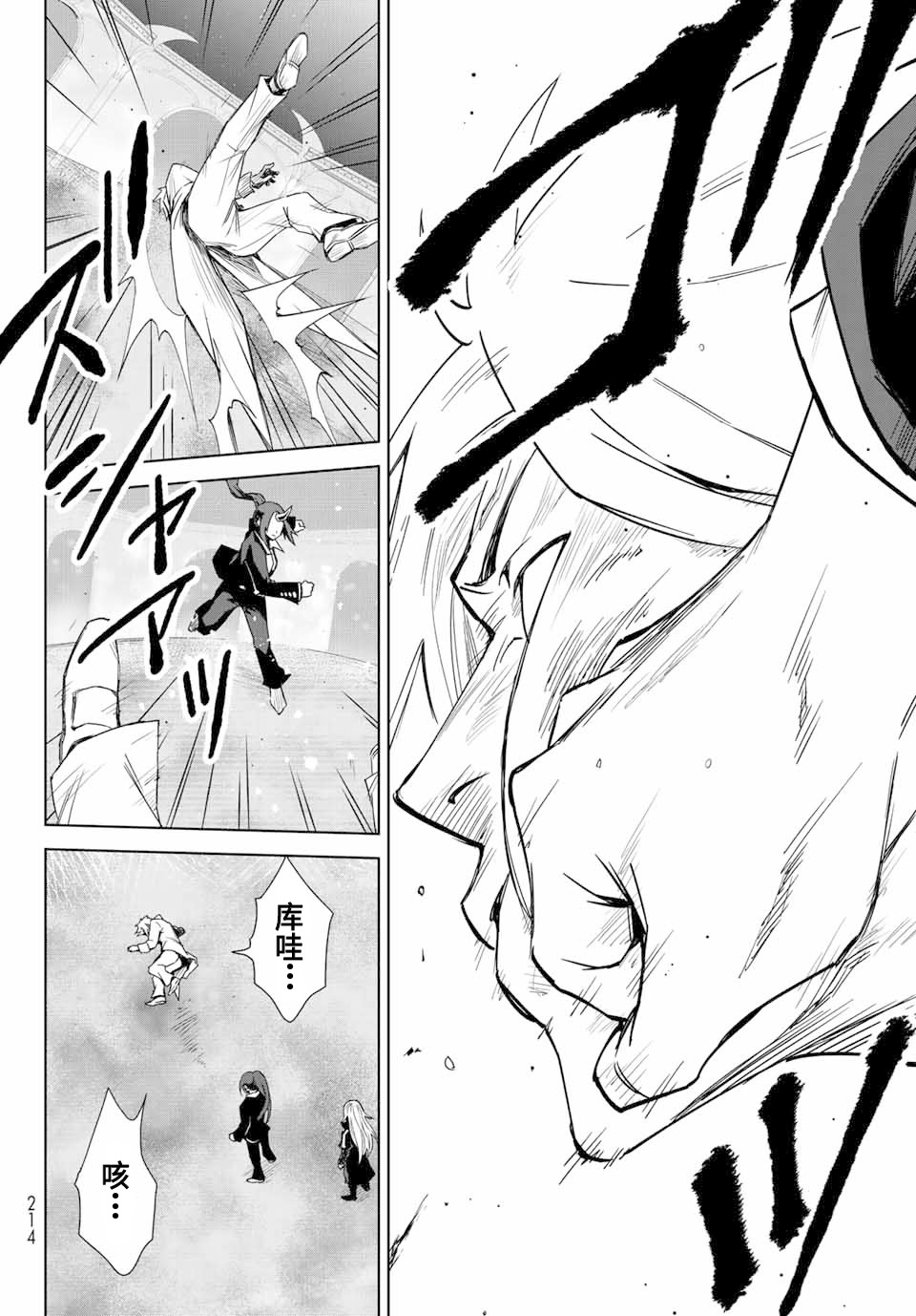 第01话34