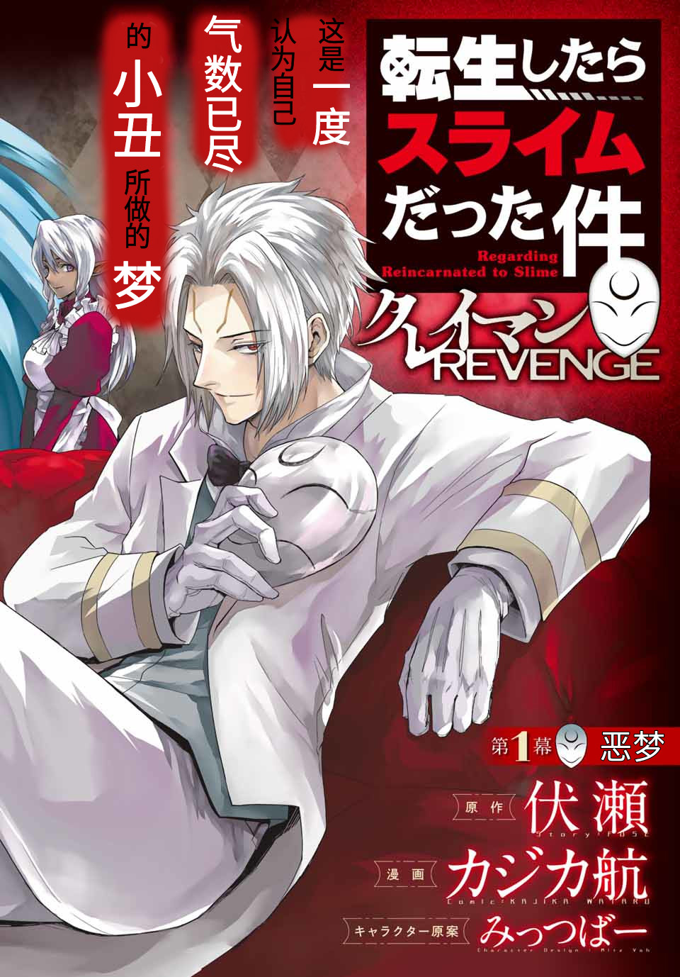 第01话1